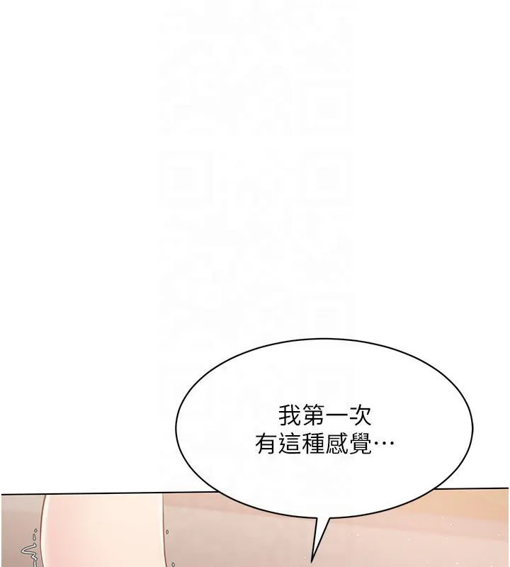 第18话-快喷出来的酥麻快感 100